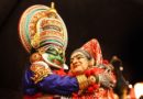 Kathakali – story play or a dance drama